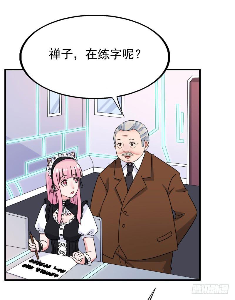 20话3