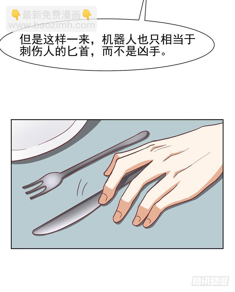 37话18