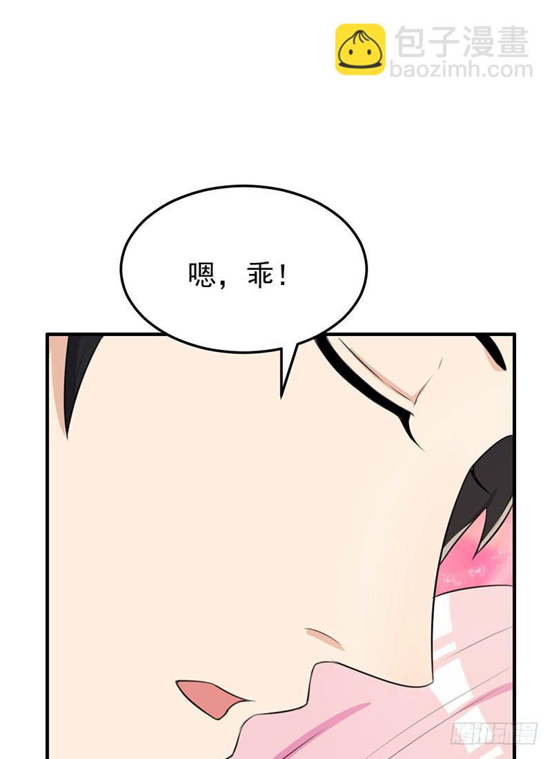 24话14