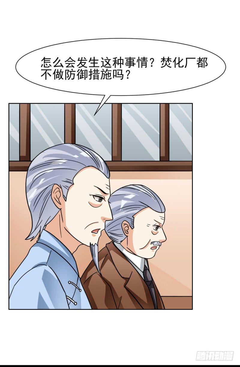 39话10