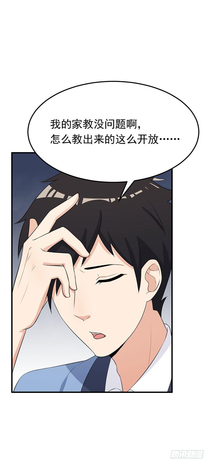 24话18