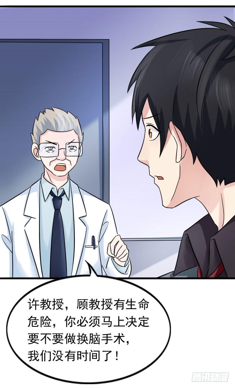 11话40