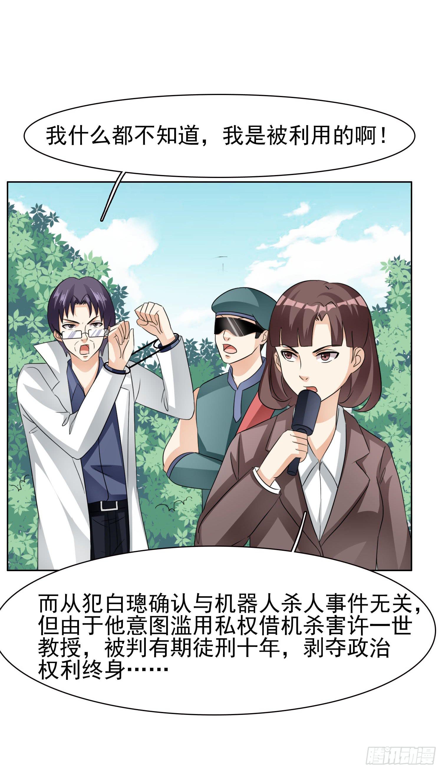 我爱你，一生一世50