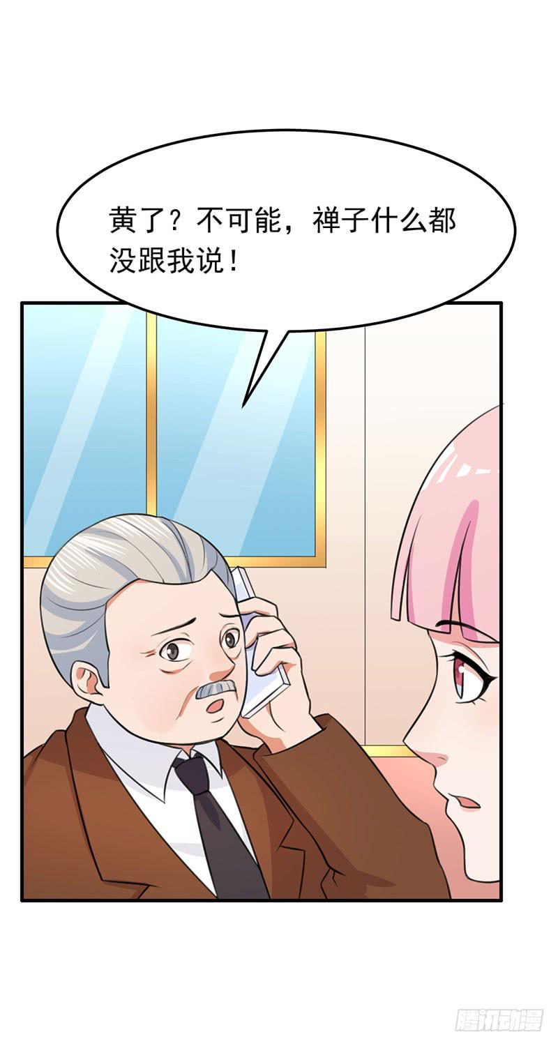 23话41