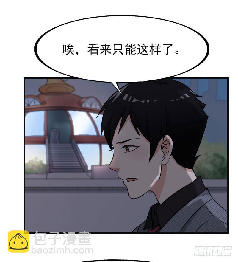 17话51