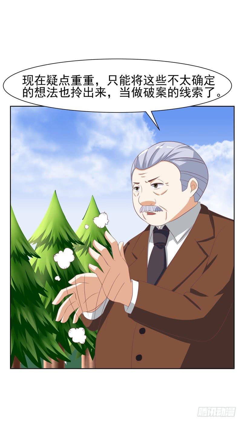 36话60