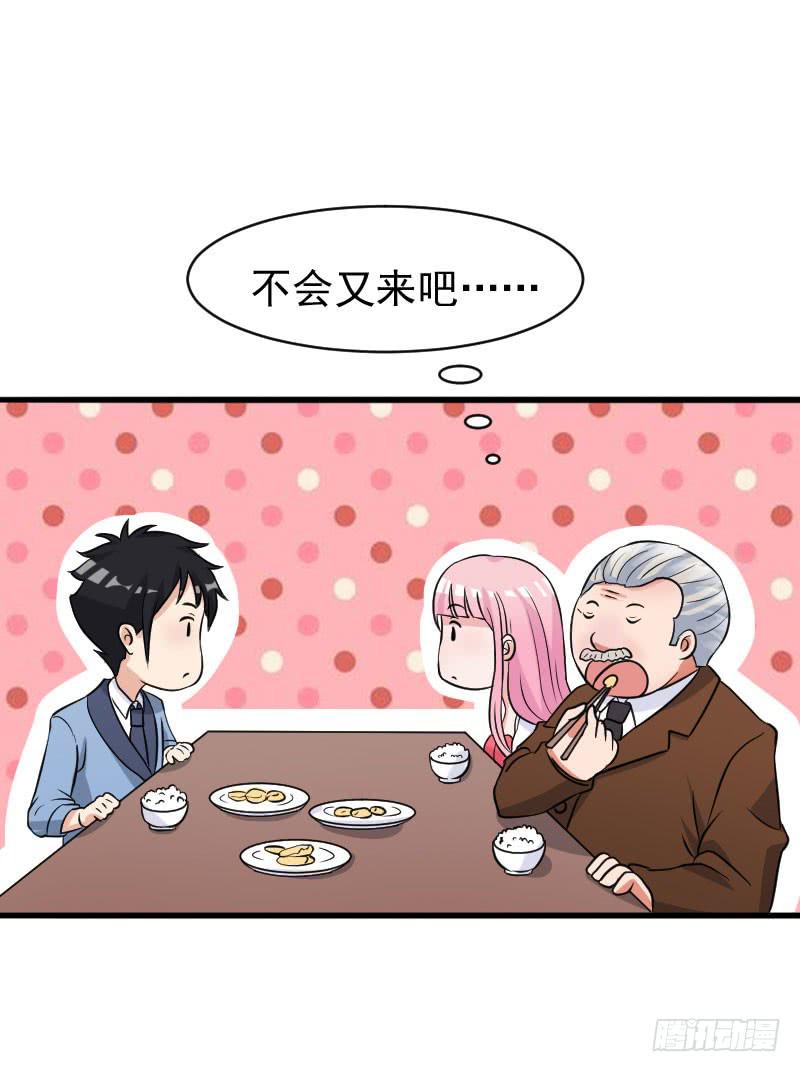 20话33