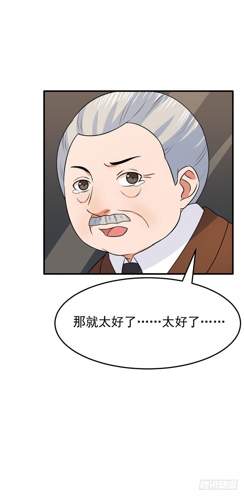 26话24