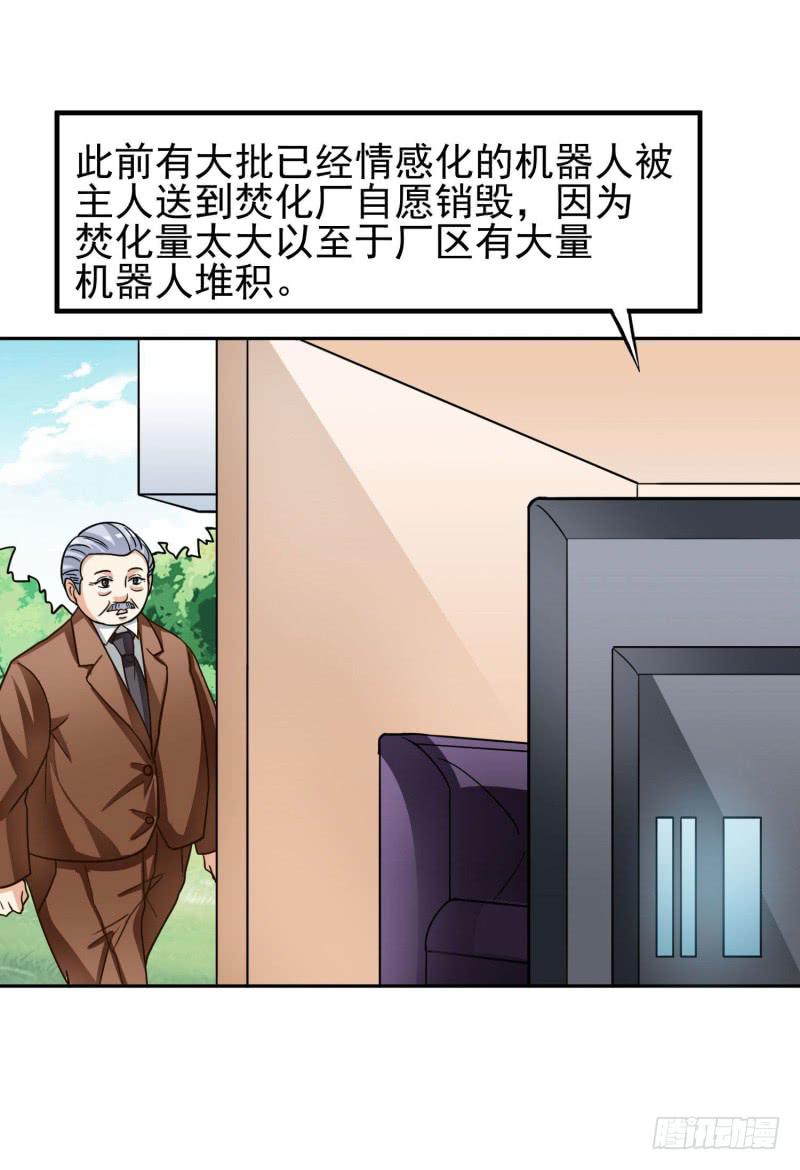 39话8