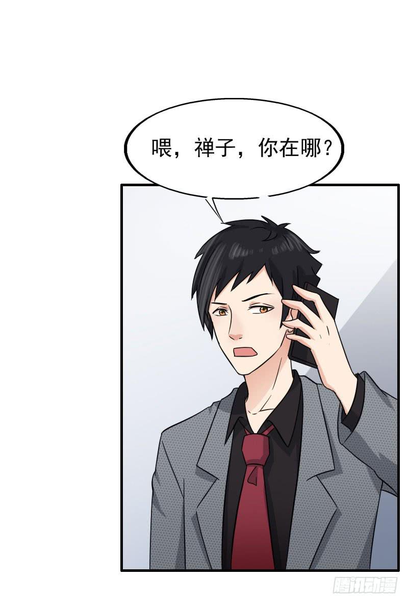 16话31
