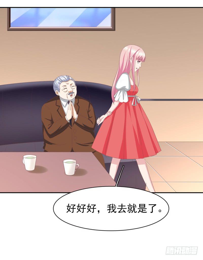 38话（下）1