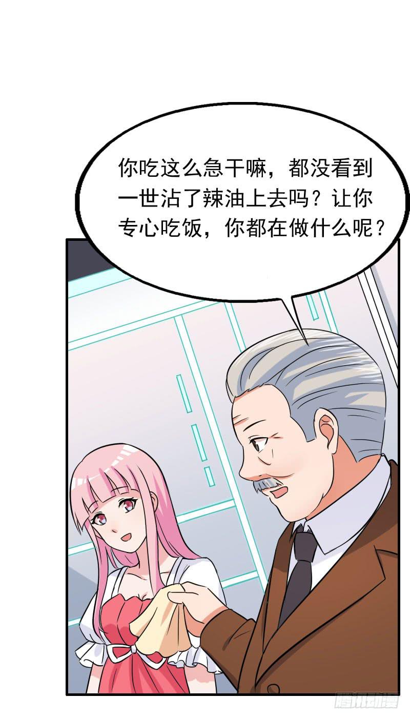 20话24