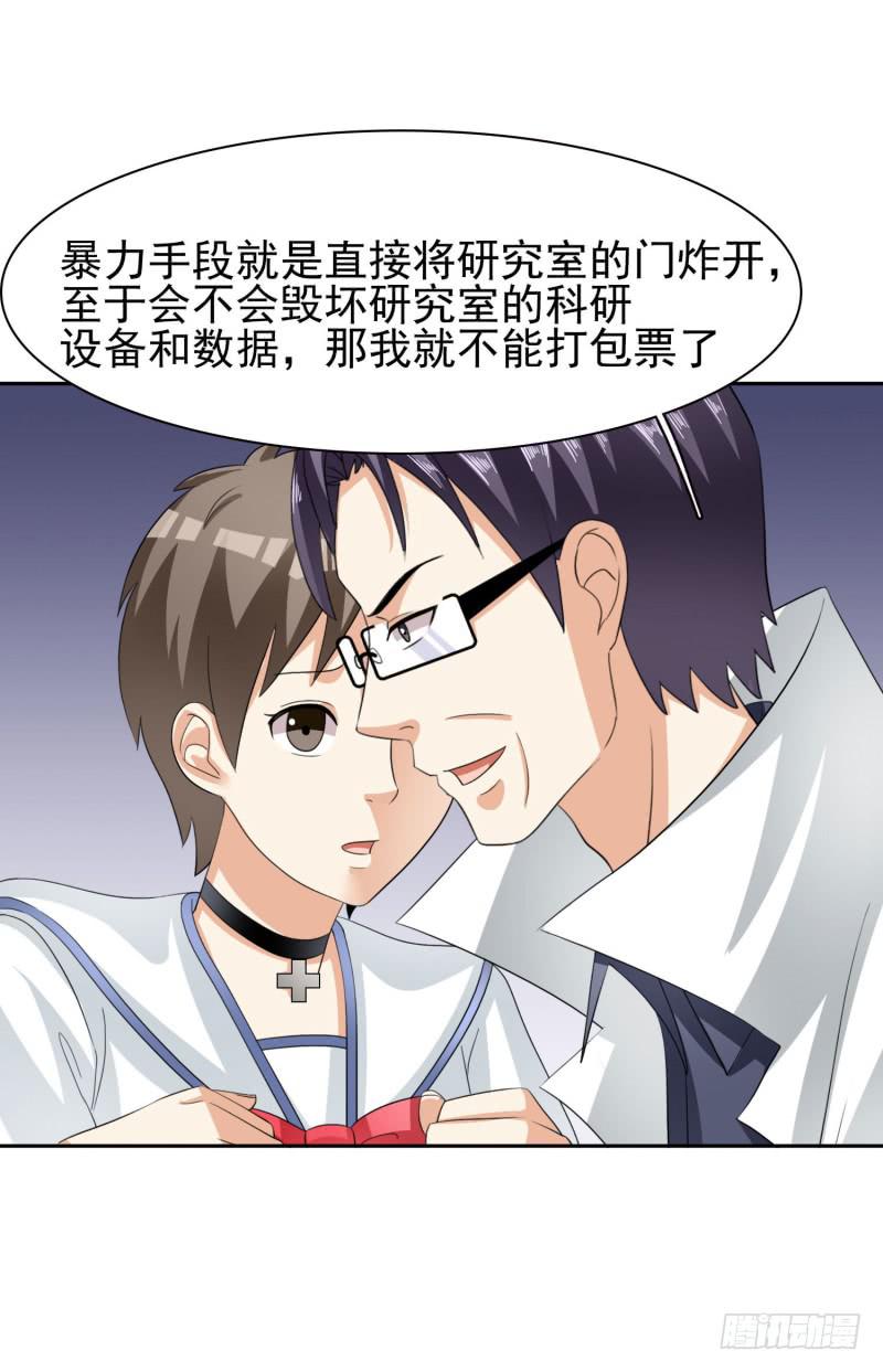40话4