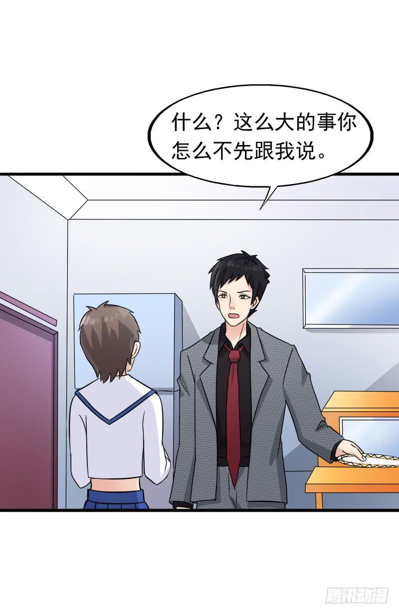 16话30