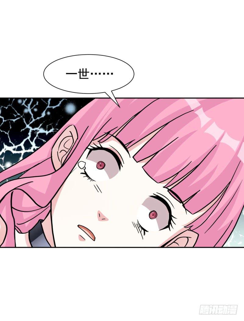 42话4