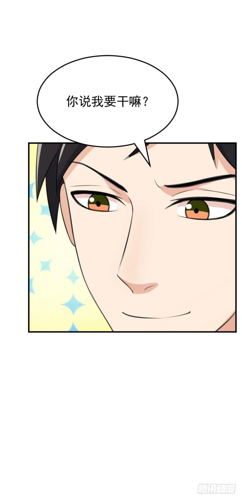 24话49