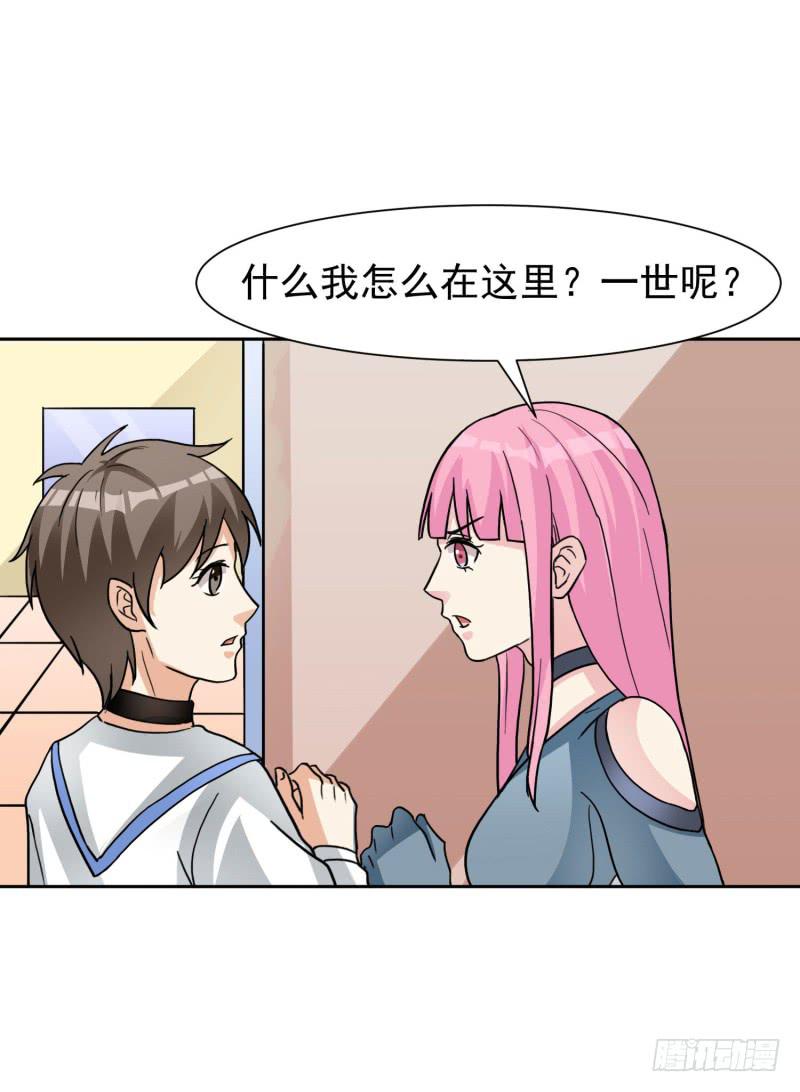 41话29
