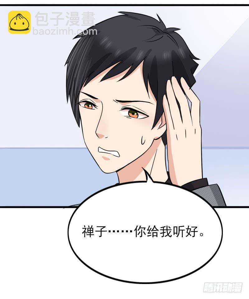 12话58