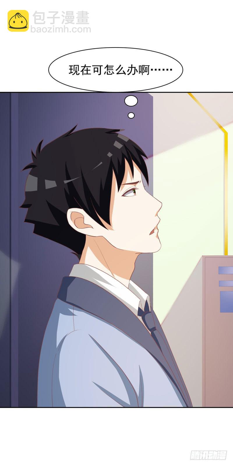 33话57