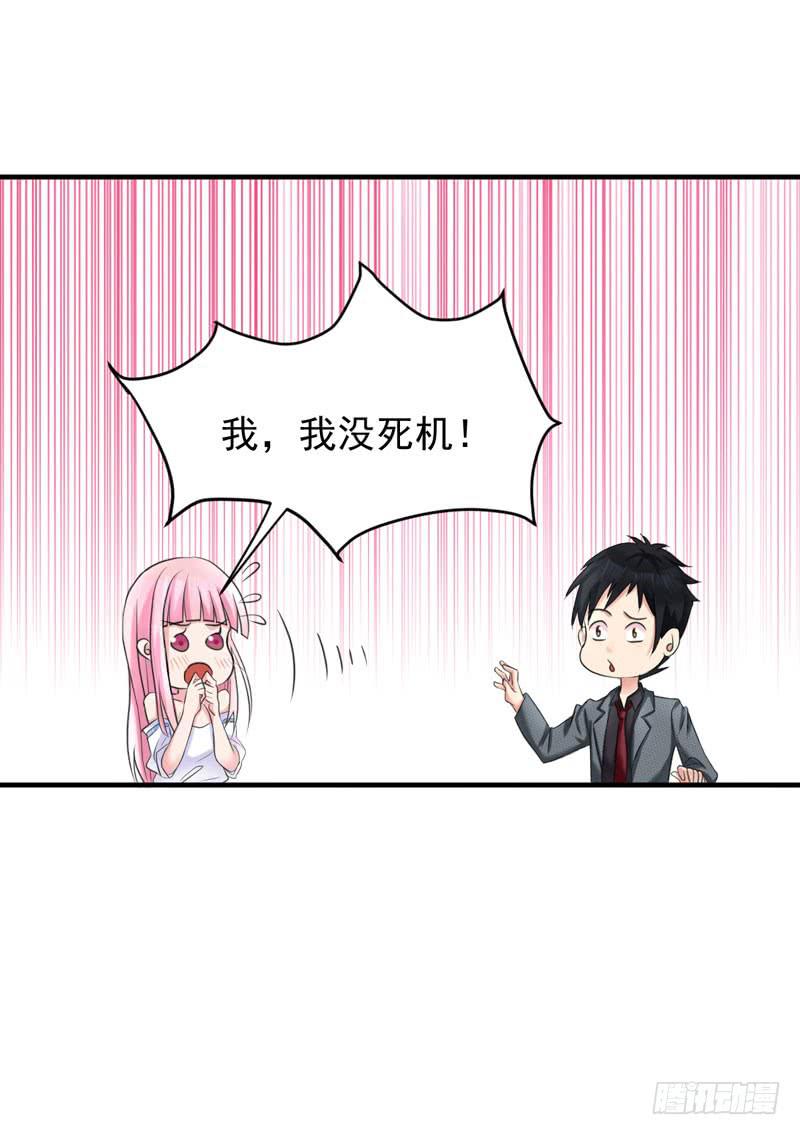 03话28