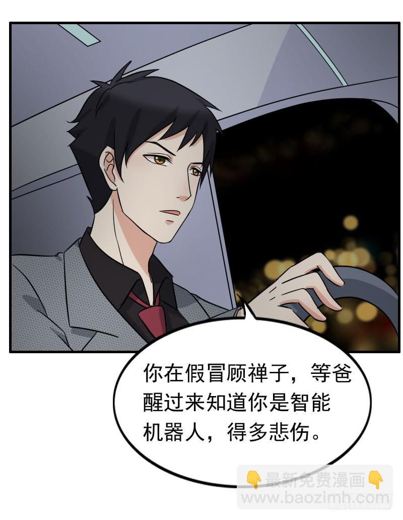 12话15