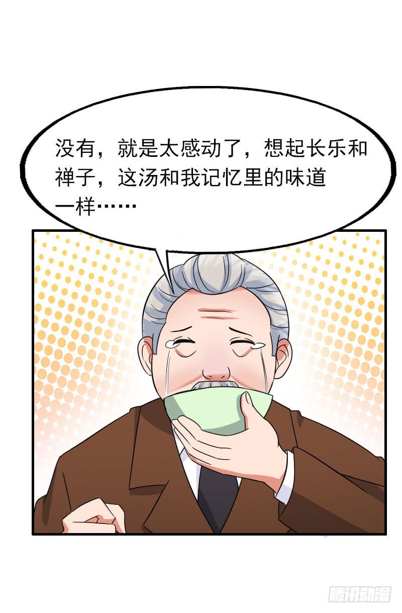 19话50