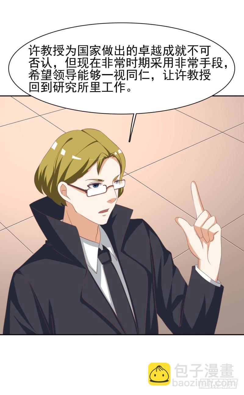38话37