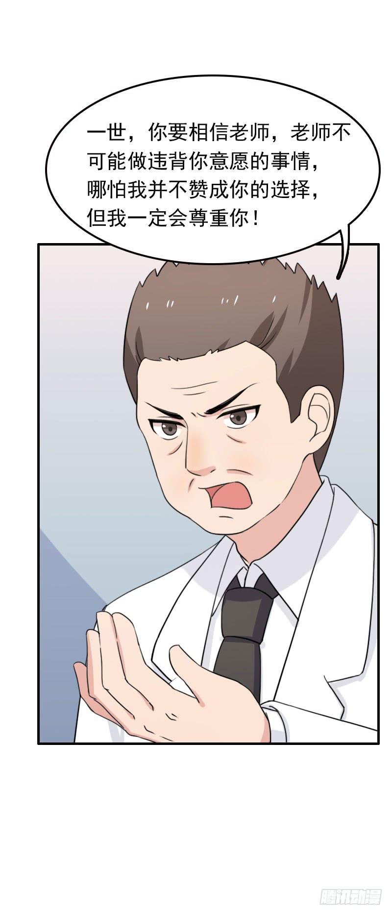 26话36