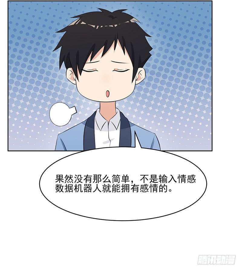27话21