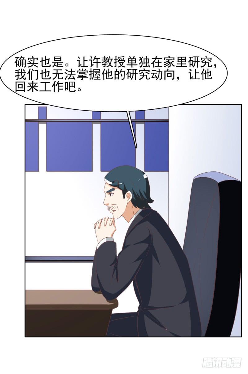 38话38