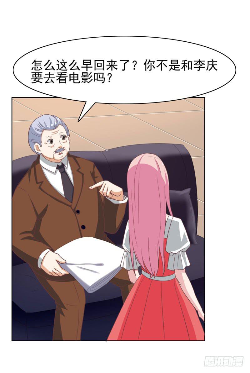 35话33