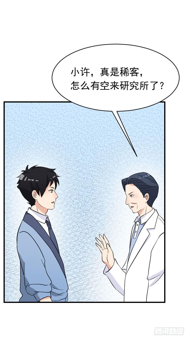 20话43