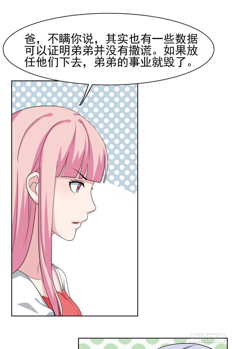 30话65