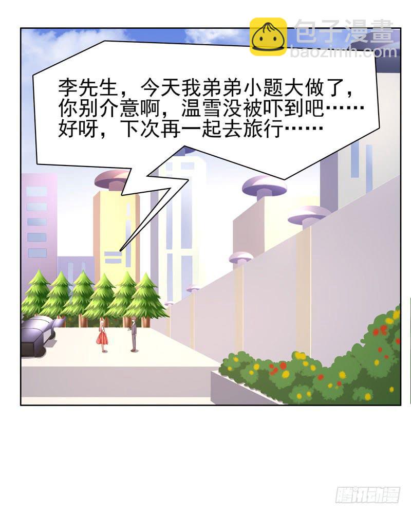33话54