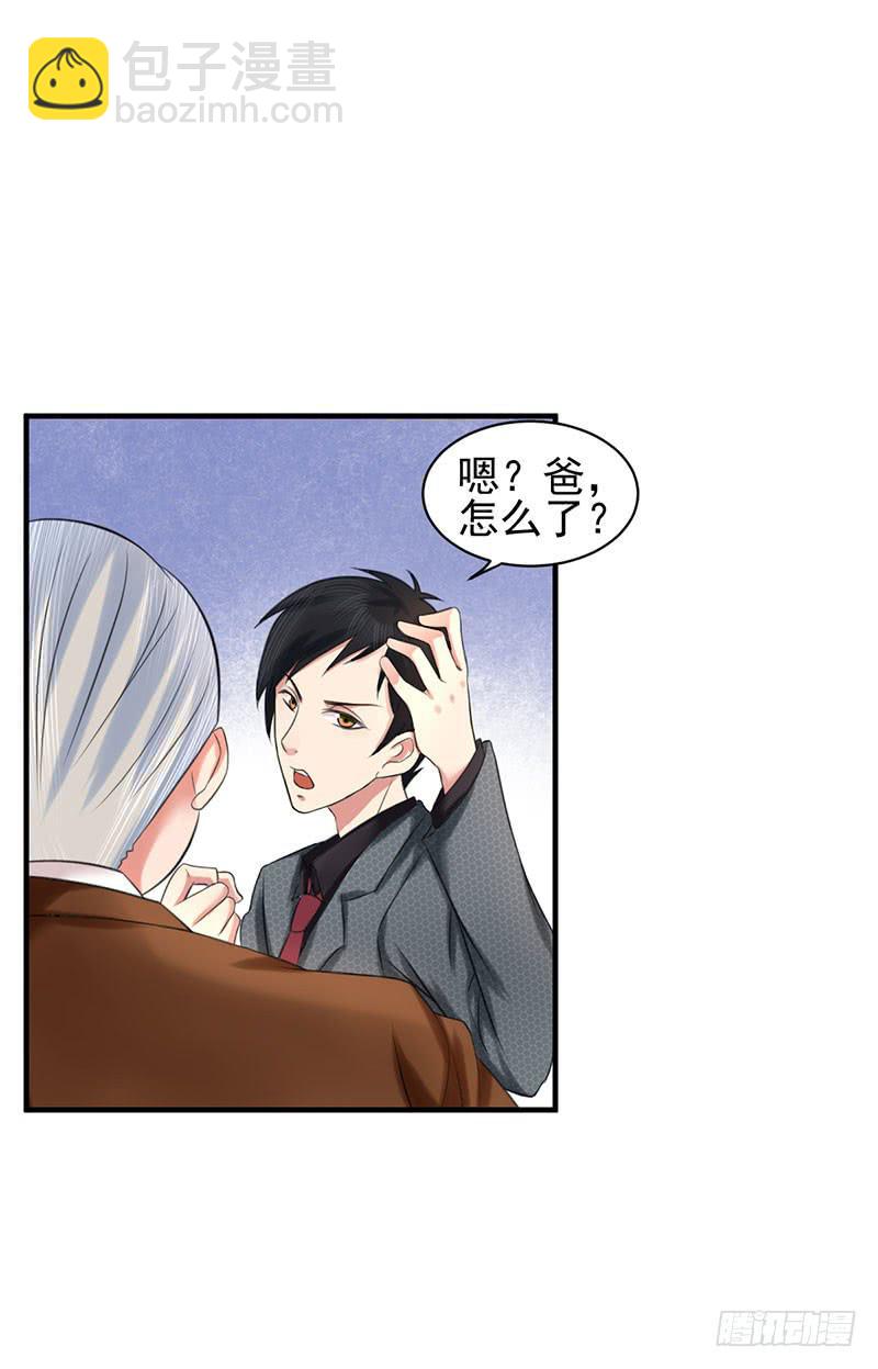 04话2