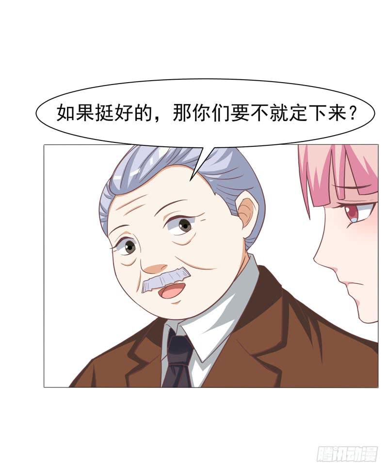 35话38