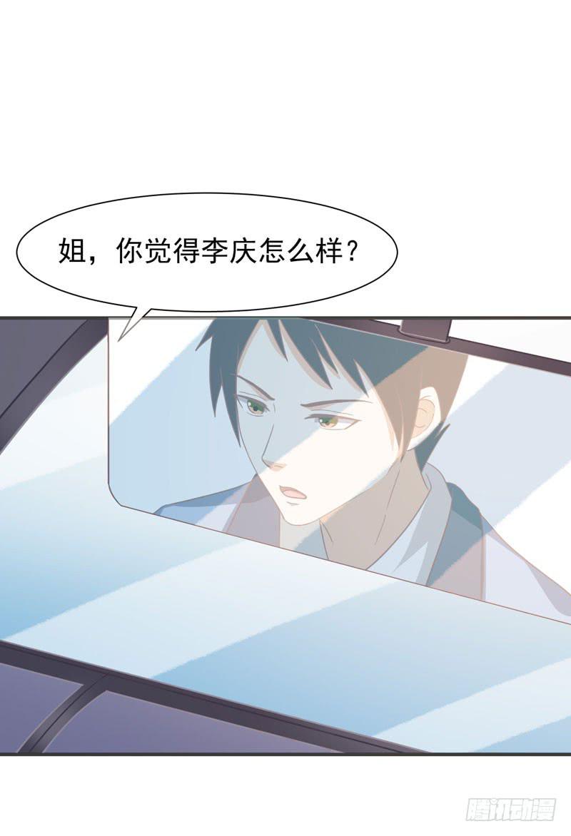 33话9