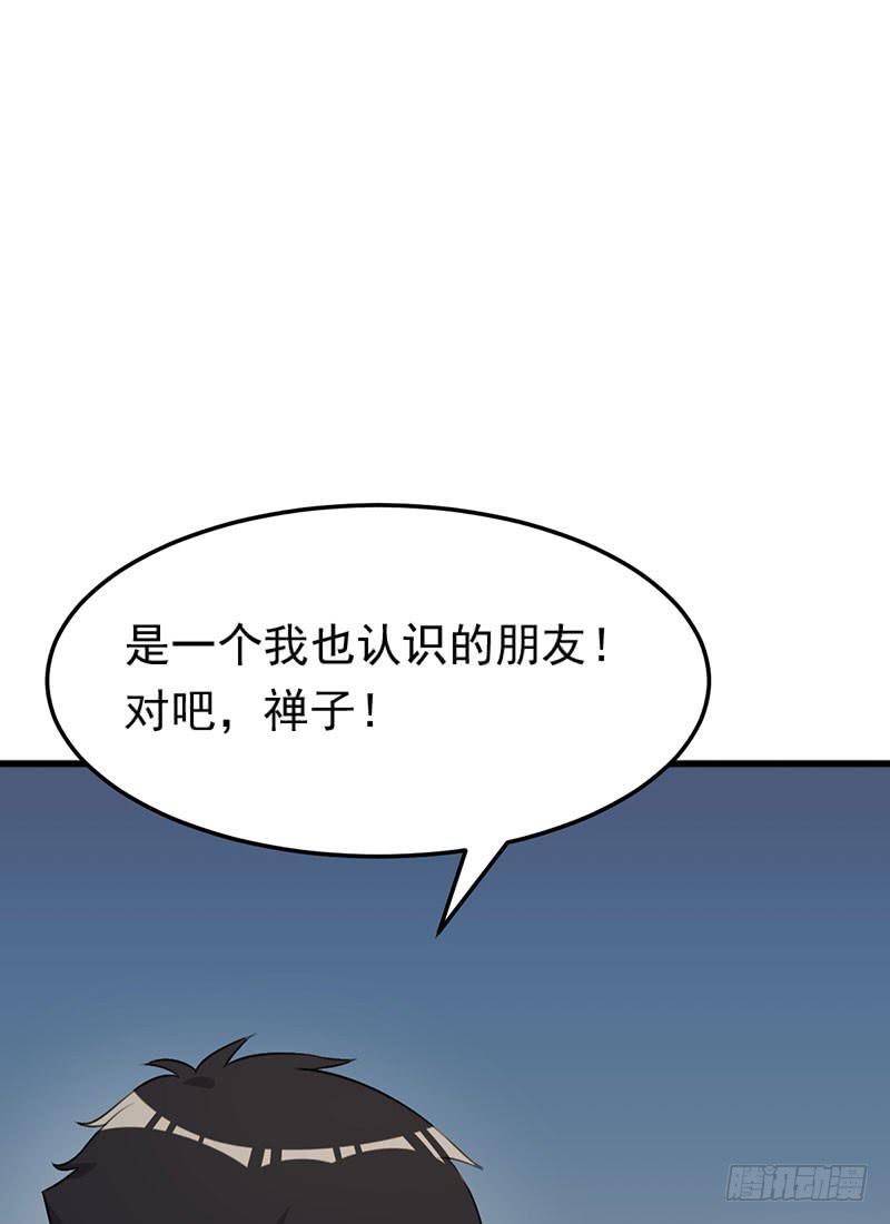 23话52
