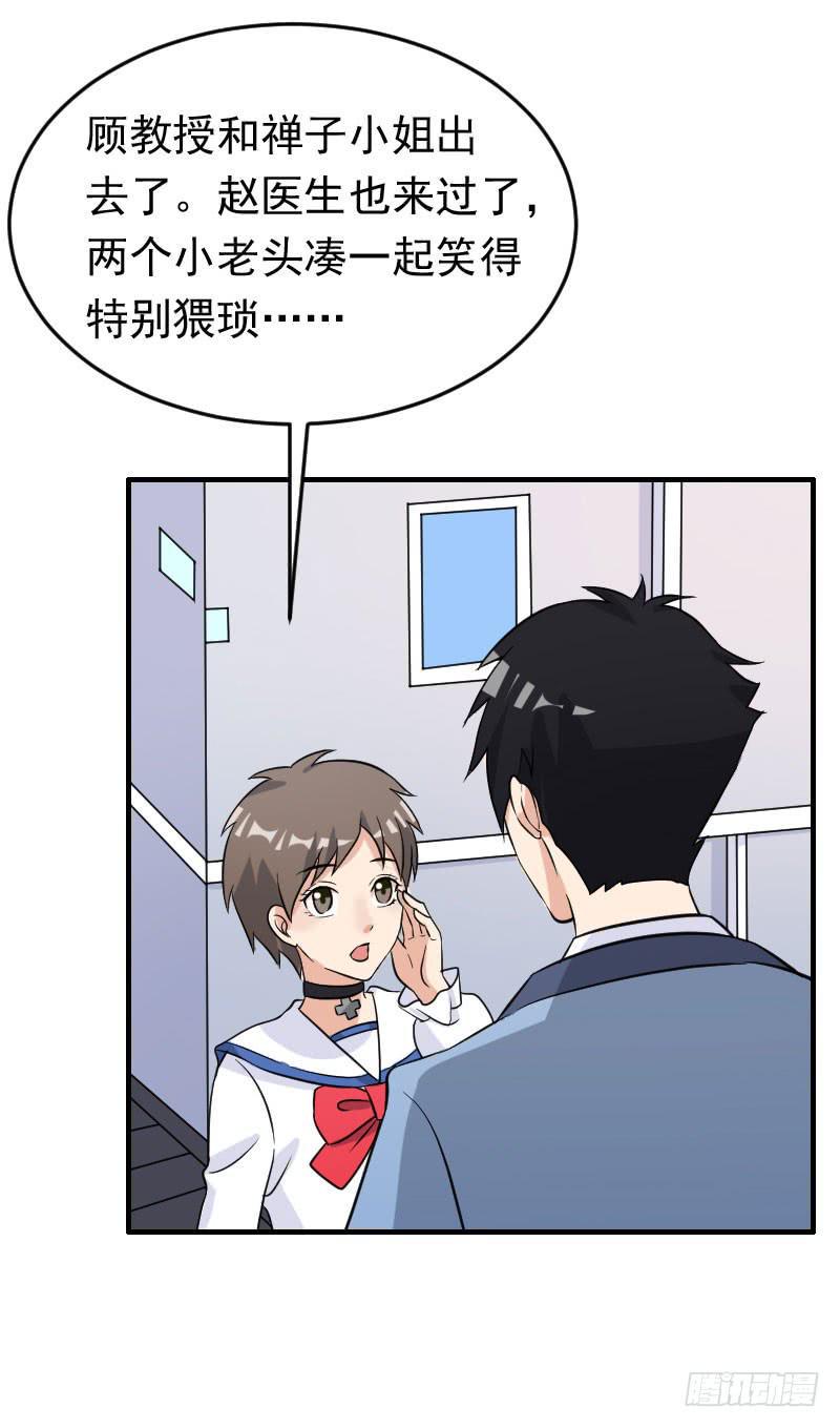 21话4