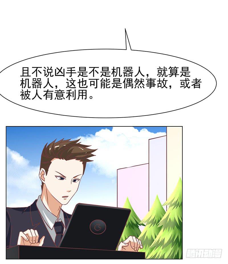 37话10