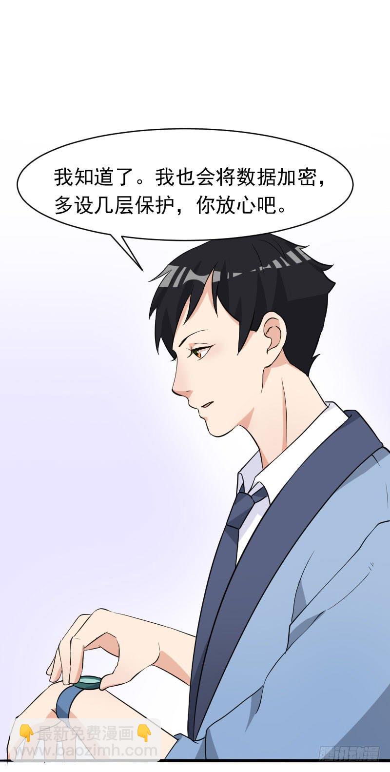 20话61