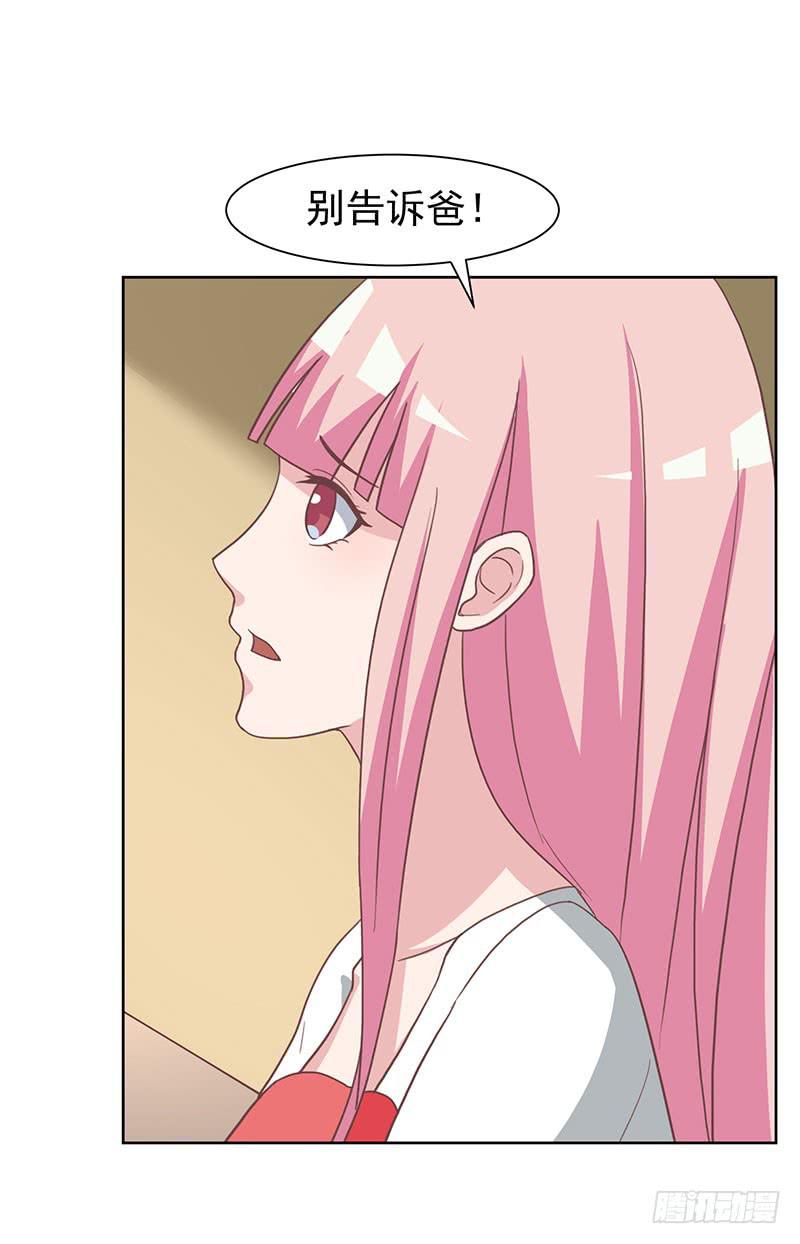 37话35