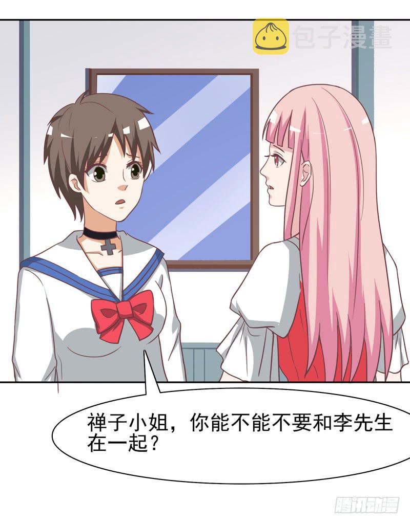 36话11