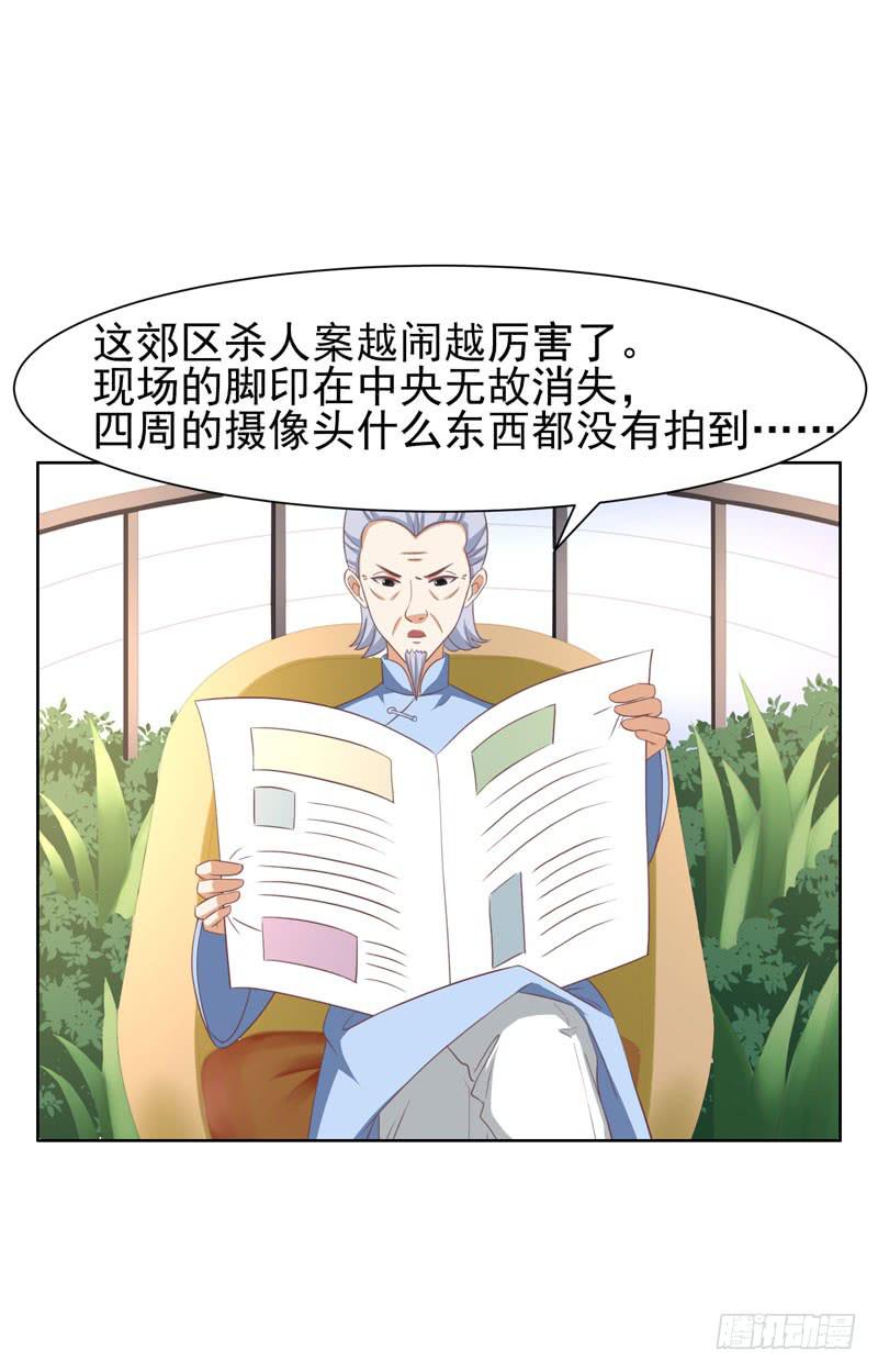 36话56