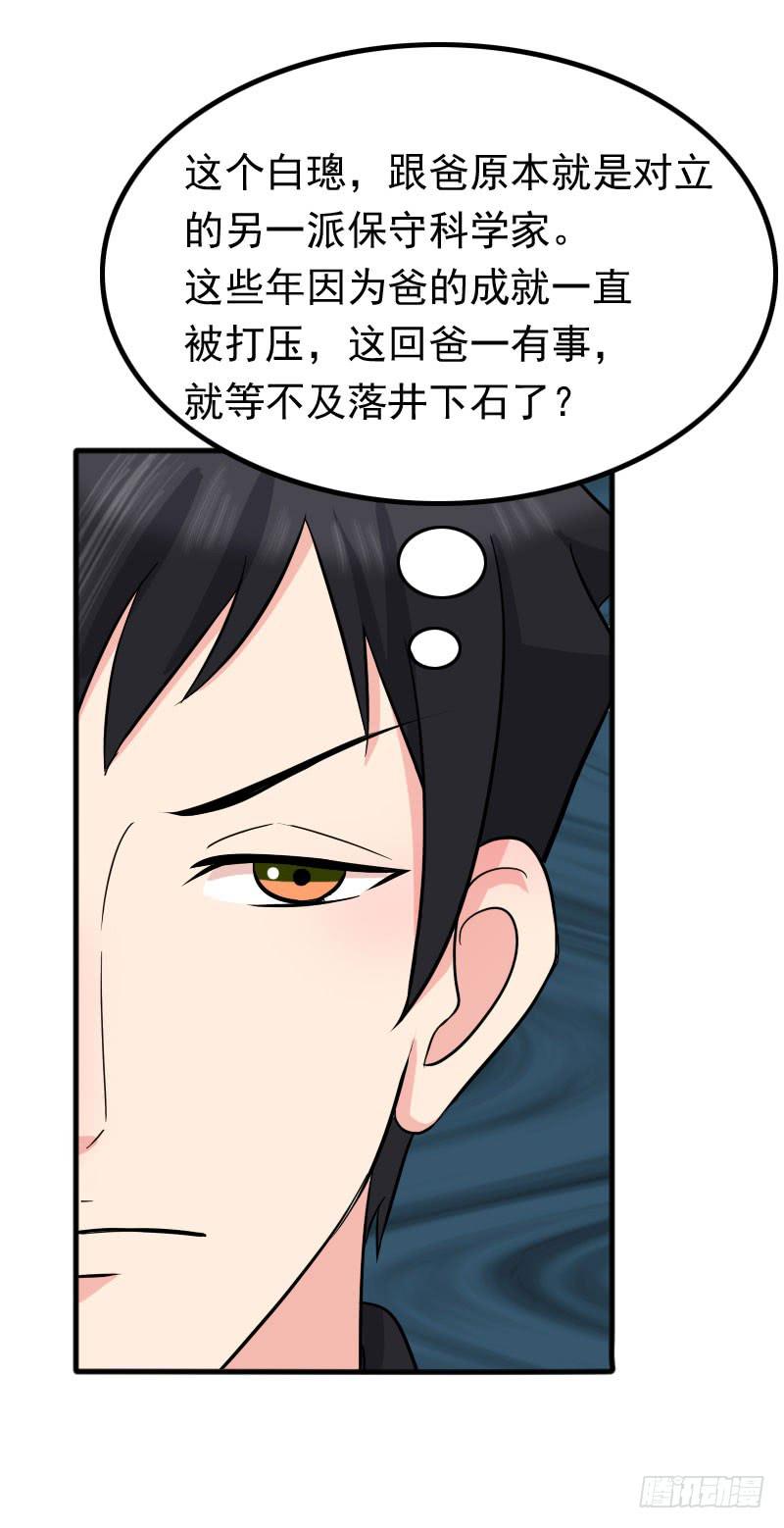 09话51