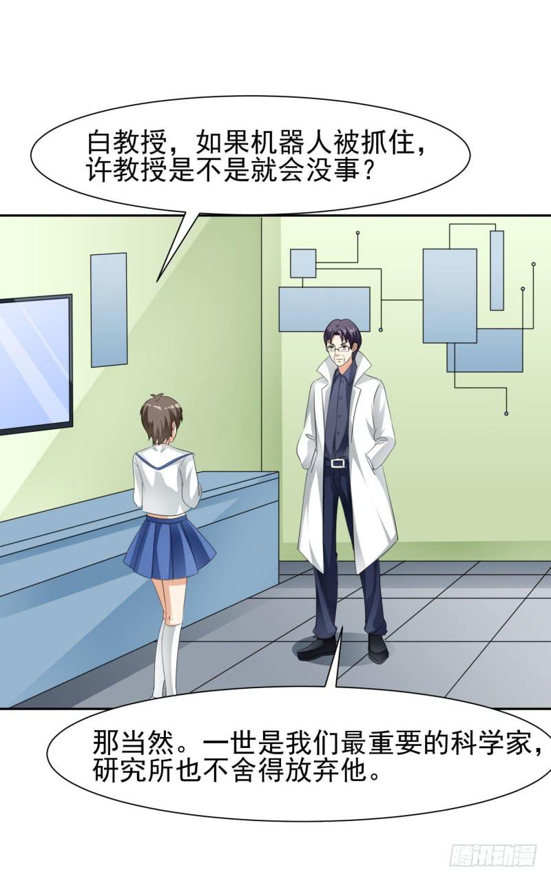 40话49