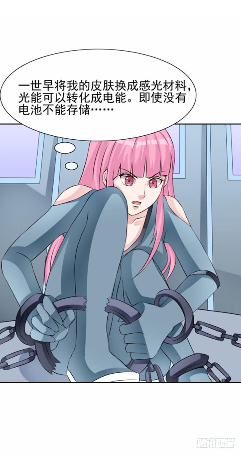 43话4