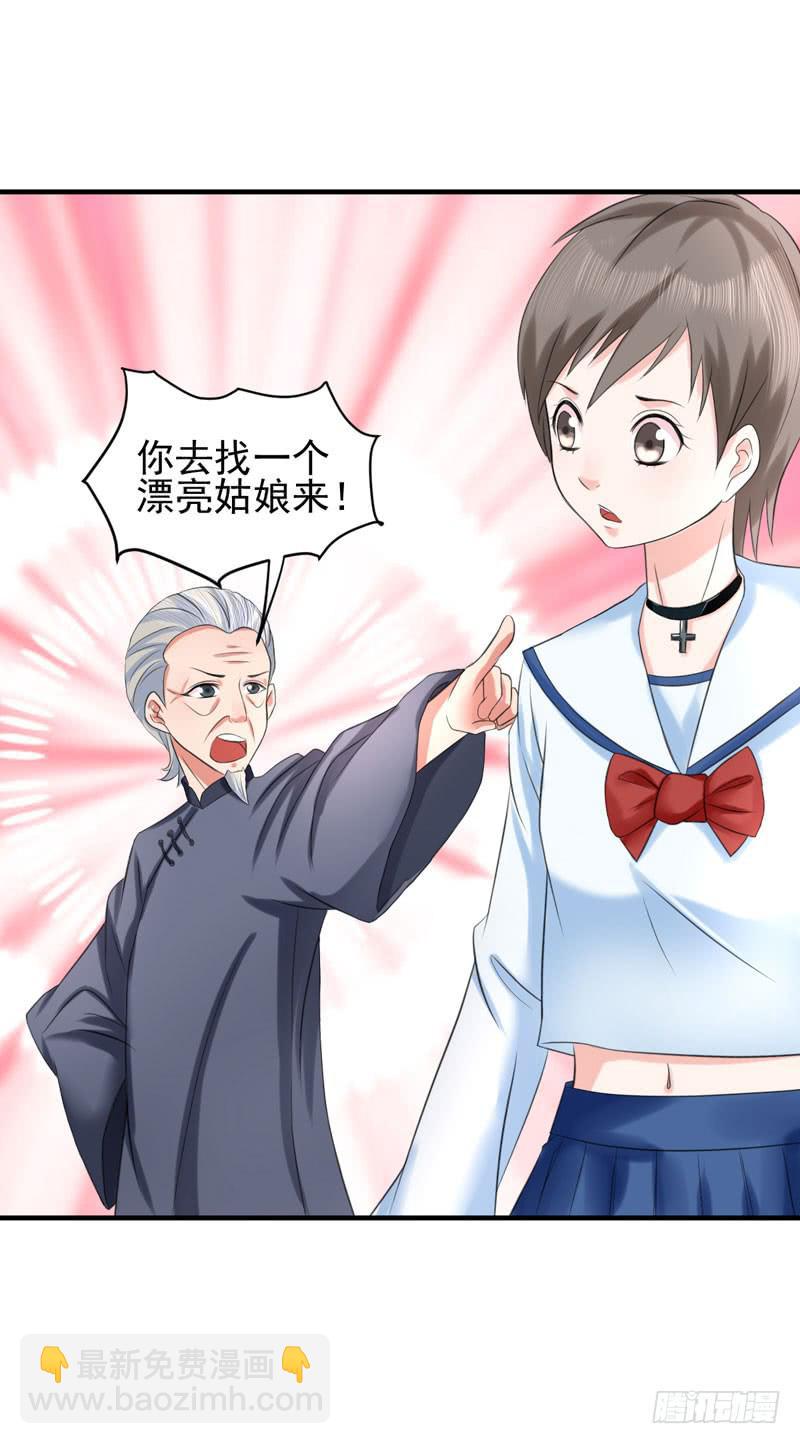 04话43