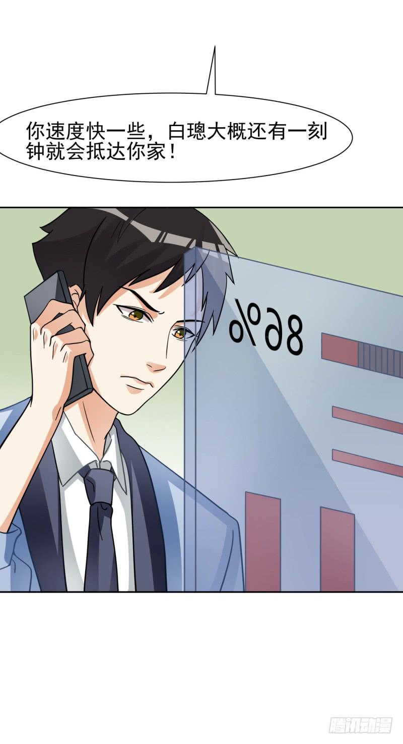 39话36