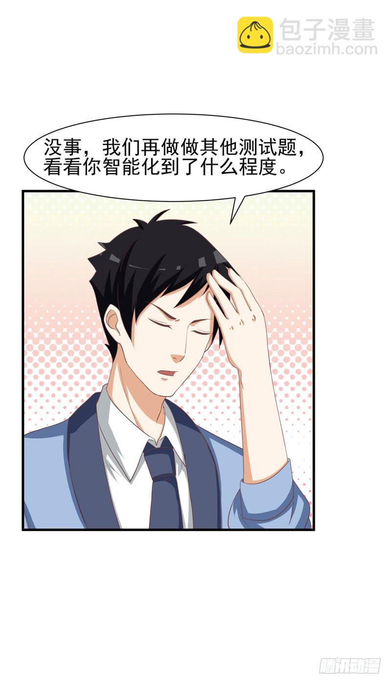 34话8